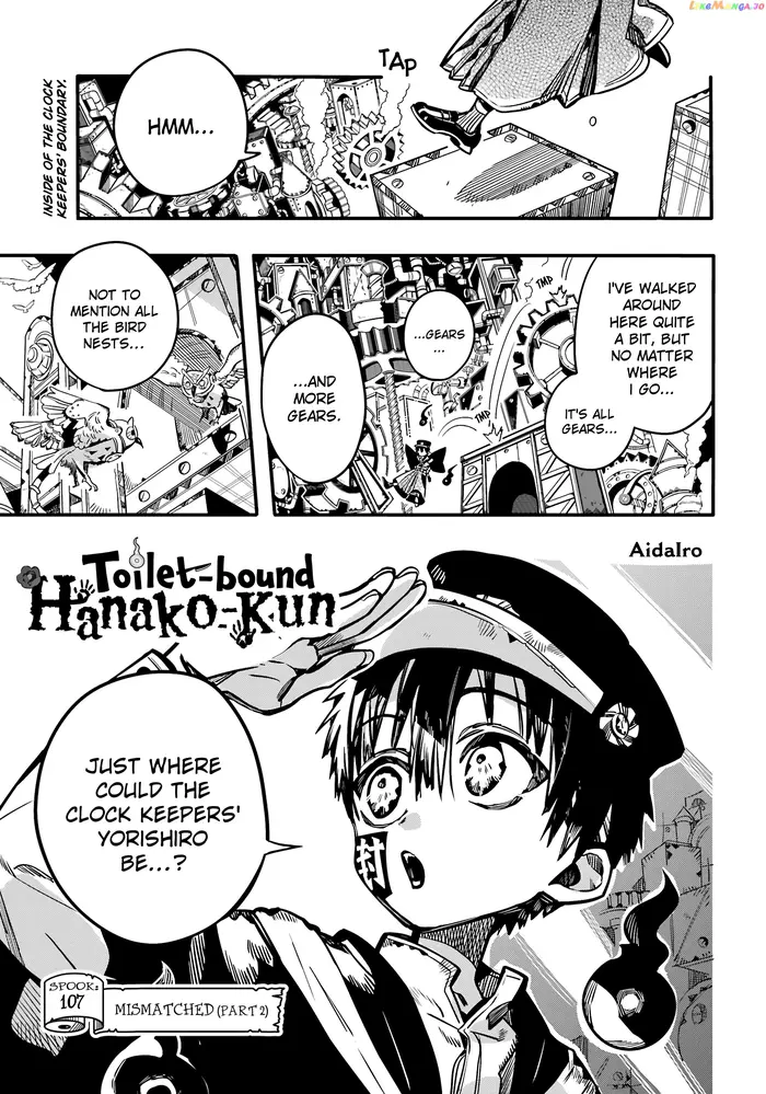 Toilet-Bound Hanako-kun Chapter 107 image 02_optimized